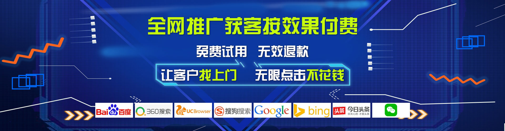 乌当信息流开户